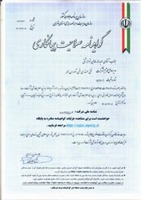 ISO 45001:2018